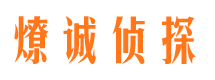 洪雅外遇出轨调查取证